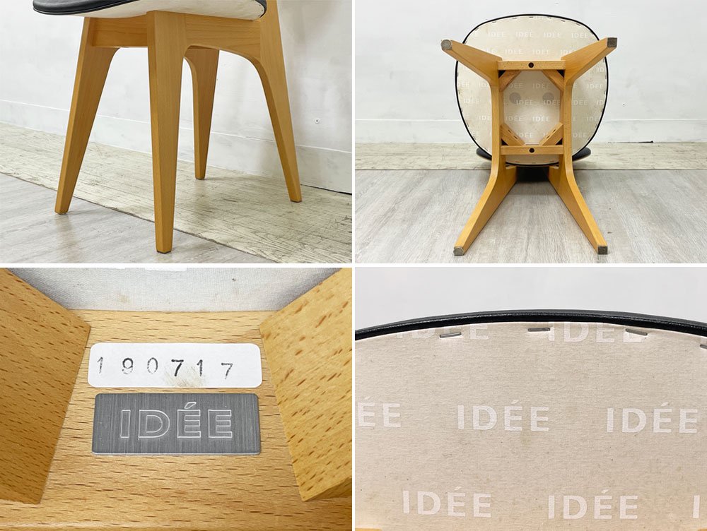 イデー IDEE 長大作 ダイニングチェア DINING CHAIR ブナ材 PVCレザー ジャパニーズモダン ●