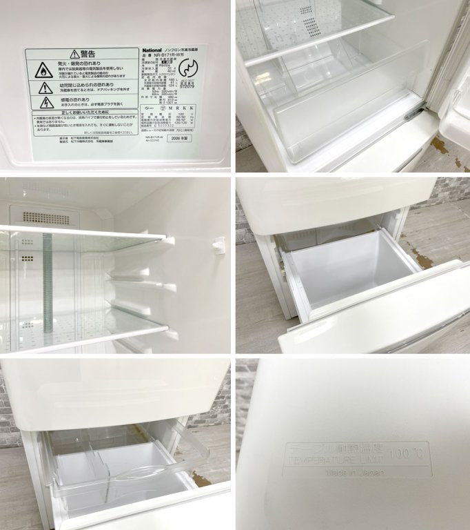 ナショナル National ウィル WiLL フリッジ ・ミニ FRIDGE mini冷凍冷蔵庫 ホワイト 2006年製 165L NR-B172R-W 廃番 ノスタルジック ●