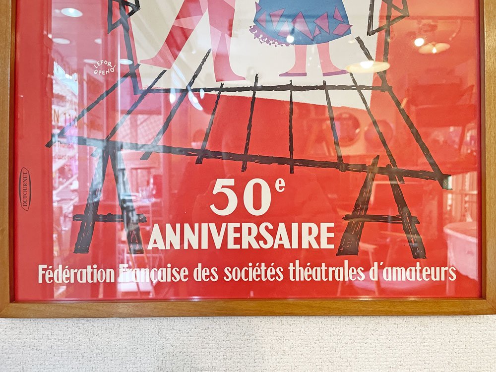 ルフォール・オプノ LEFOR OPENO ヴィシー VICHY アマチュア演劇祭 50周年記念ポスター リトグラフ 40×59cm 木製フレーム付 額装品 1957年 フランスビンテージ ◎