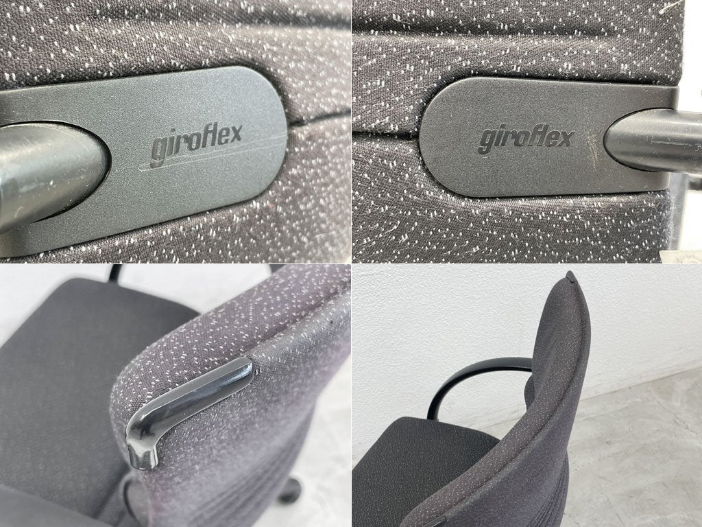 ジロフレックス giroflex 44 デスクチェア Deskchair トラベゾイド リクライニング 昇降 リクライニング位置固定 エルゴノミック 廃盤 〓