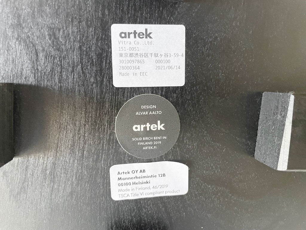 アルテック artek スツール60 E60 スツール 4本脚 アルヴァ・アアルト ブラックラッカー バーチ無垢材 北欧家具 参考定価￥47,300- D ★