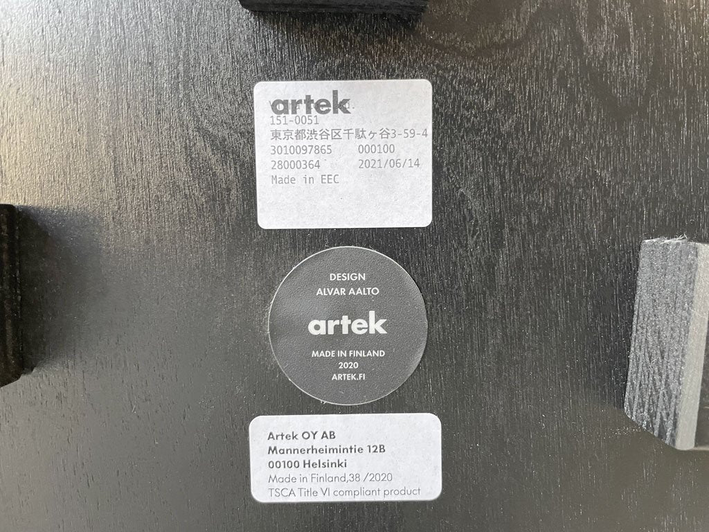 アルテック artek スツール60 E60 スツール 4本脚 アルヴァ・アアルト ブラックラッカー バーチ無垢材 北欧家具 参考定価￥47,300- A ★