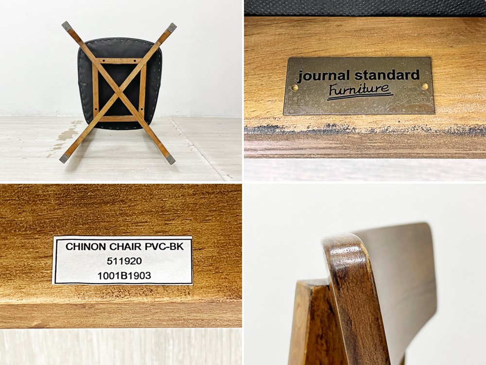 ジャーナルスタンダード journal standard Furniture シノン ダイニングチェア CHINON CHAIR VL ラバーウッド PUレザー 定価￥27,500- B ●