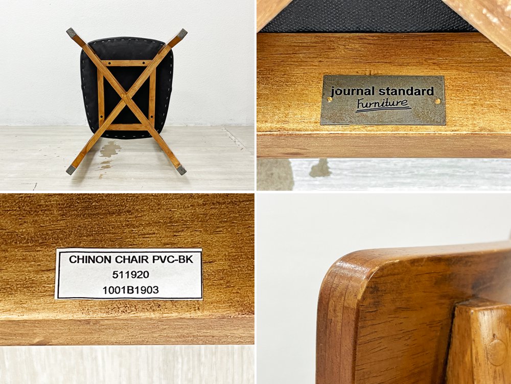 ジャーナルスタンダード journal standard Furniture シノン ダイニングチェア CHINON CHAIR VL ラバーウッド PUレザー 定価￥27,500- A ●