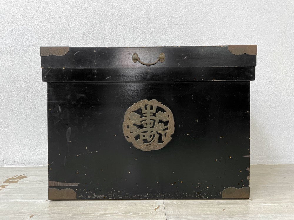 ジャパンビンテージ Japan vintage 茶箱 リメイク 黒塗り 蝶番蓋 丸金具 レリーフ 収納箱 古道具 李朝 A ●