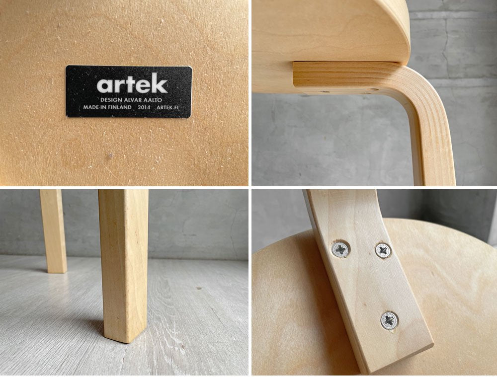 アルテック Artek スツール60 Stool60 3本脚 アルヴァ・アアルト バーチ材 フィンランド 北欧家具 ナチュラル A ♪