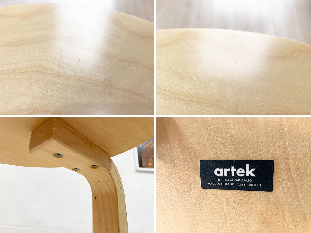 アルテック artek スツール60 Stool60 3本脚 バーチ材 ナチュラル アルヴァ・アアルト Alvar Aalto 北欧家具 A ★