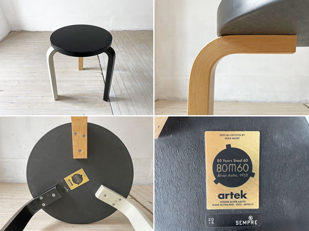 アルテック artek スツール60 マイク・メレー Mike Meire 80周年記念モデル アルヴァ・アアルト Alvar Aalto ナチュラル×ホワイト×ブラック 北欧家具 ★