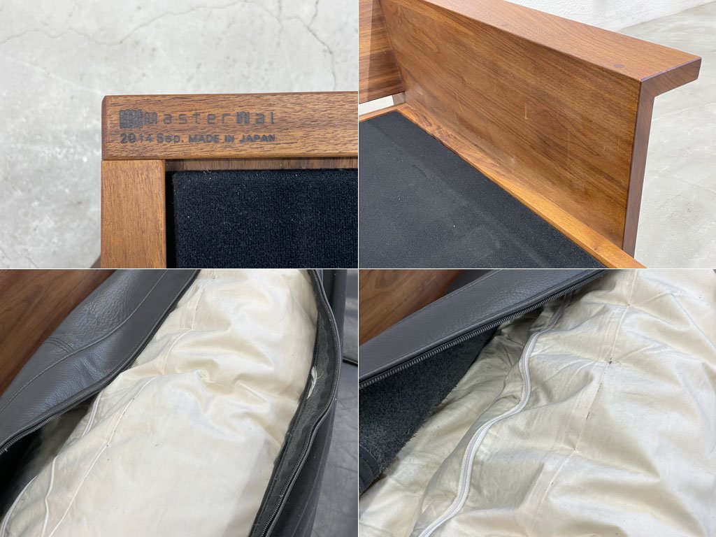 マスターウォール MasterWal アカセ木工 ビーク ソファ 3シーターソファ BEAK SOFA ブラック 牛革 カウレザー ウォールナット 定価45万 廃盤 〓