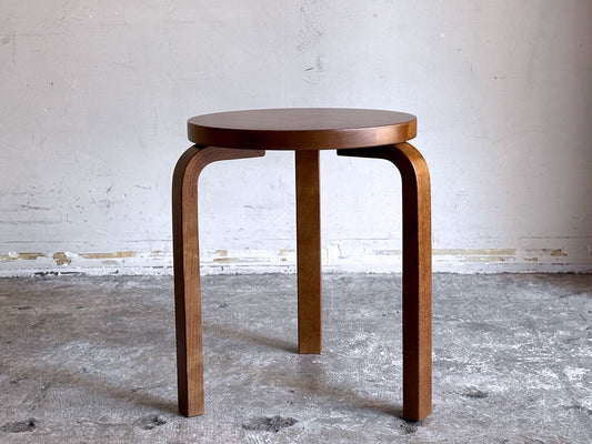 アルテック artek スツール60 Stool60 3本脚  ウォルナットステイン 2022年製 アルヴァ・アアルト 北欧家具 ■