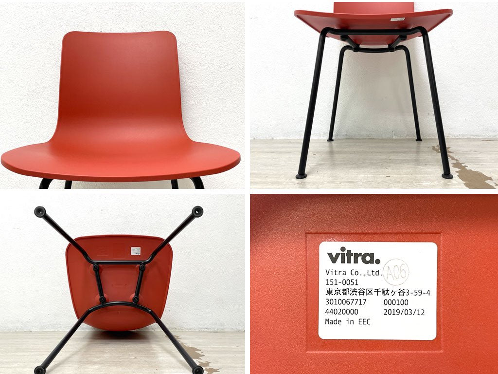 ヴィトラ vitra. ハル チューブ HAL Tube スタッカブル Stackable ダイニングチェア ブリック レッド ジャスパー・モリソン 定価￥44,000- ●