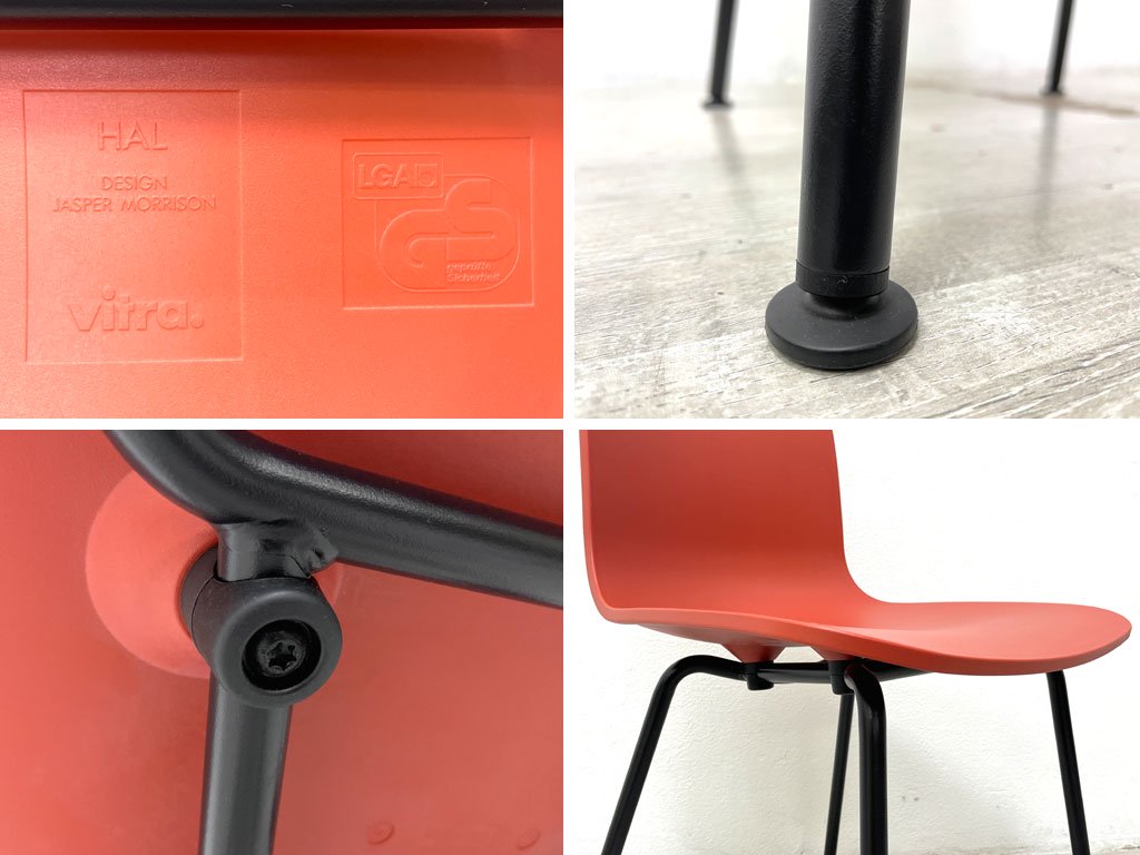 ヴィトラ vitra. ハル チューブ HAL Tube スタッカブル Stackable ダイニングチェア ブリック レッド ジャスパー・モリソン 定価￥44,000- ●