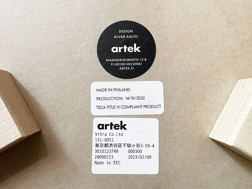 アルテック Artek スツール60 Stool60 3本脚 バーチ材 ブラックリノリウム アルヴァ・アアルト フィンランド 北欧家具 ◎