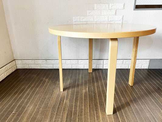 アルテック Artek テーブル TABLE 90A ダイニングテーブル バーチ材 ナチュラルラッカー Φ100cm アルヴァ・アアルト フィンランド 北欧家具 ◎