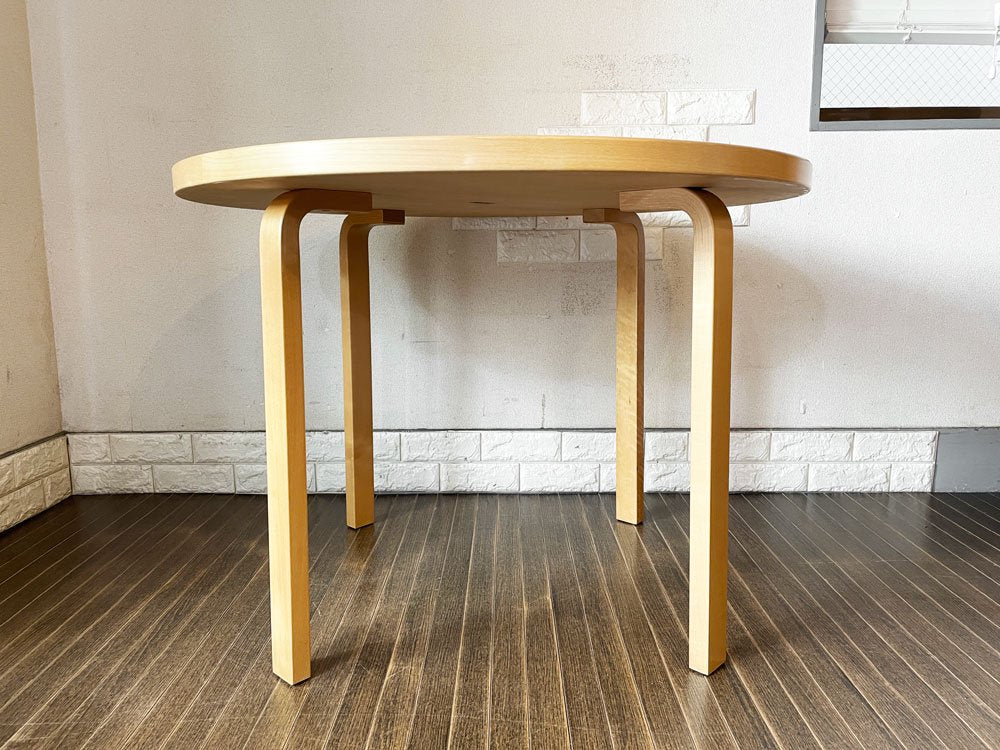 アルテック Artek テーブル TABLE 90A ダイニングテーブル バーチ材 ナチュラルラッカー Φ100cm アルヴァ・アアルト フィンランド 北欧家具 ◎