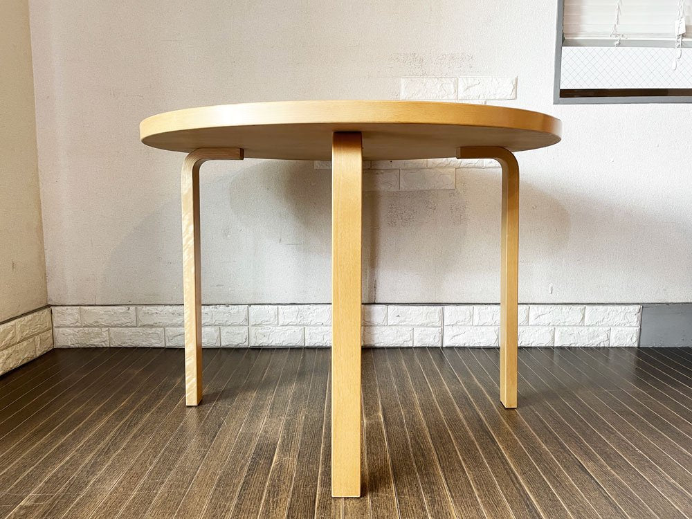 アルテック Artek テーブル TABLE 90A ダイニングテーブル バーチ材 ナチュラルラッカー Φ100cm アルヴァ・アアルト フィンランド 北欧家具 ◎