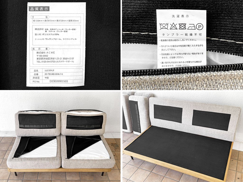 ジャーナルスタンダードファニチャー journal standard Furniture リル LILLE 2シーター ソファ カバーリング ベージュ 参考定価 : \118,800- ◇