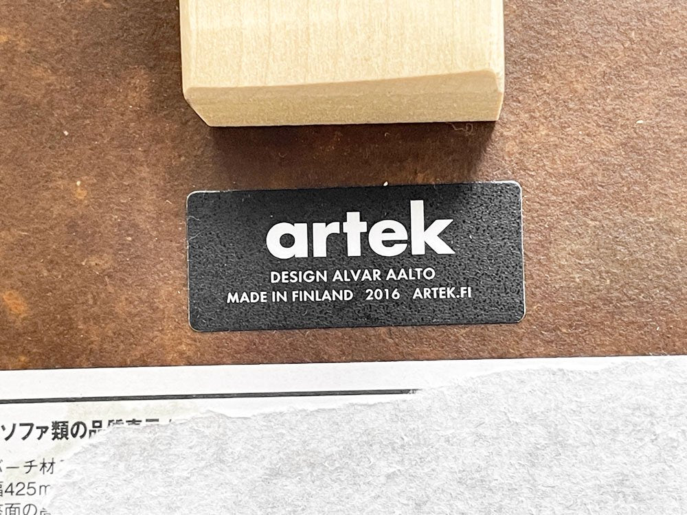 アルテック artek × 無印良品 MUJI E60 スツール バーチ材 4本脚 ブラウンラミネート アルヴァ・アアルト 北欧家具●