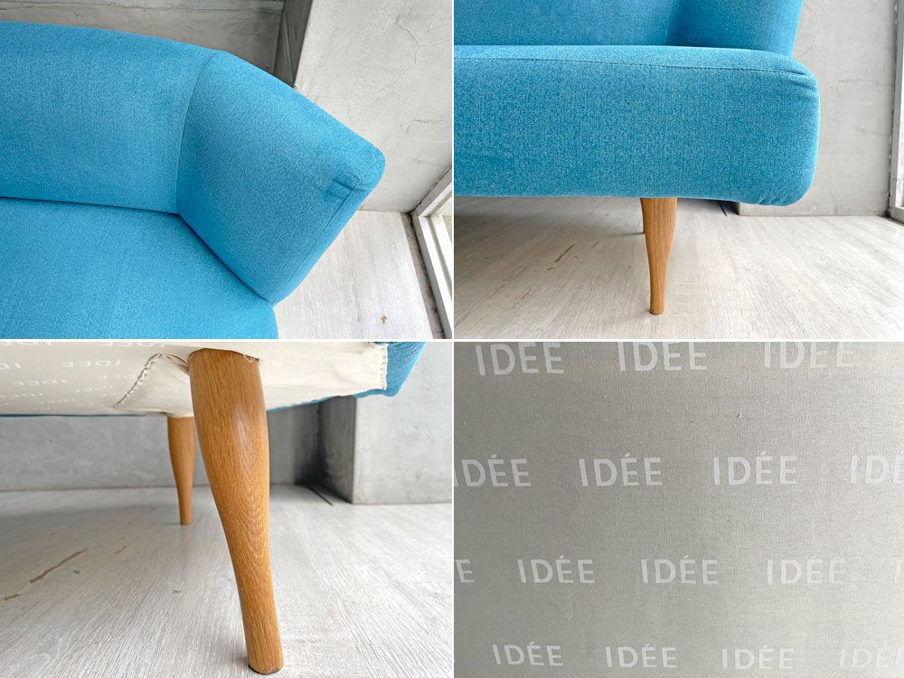 イデー IDEE カイソファ KAI SOFA 岡嶌要 ターコイズ ファブリック 定価￥167,200- ♪