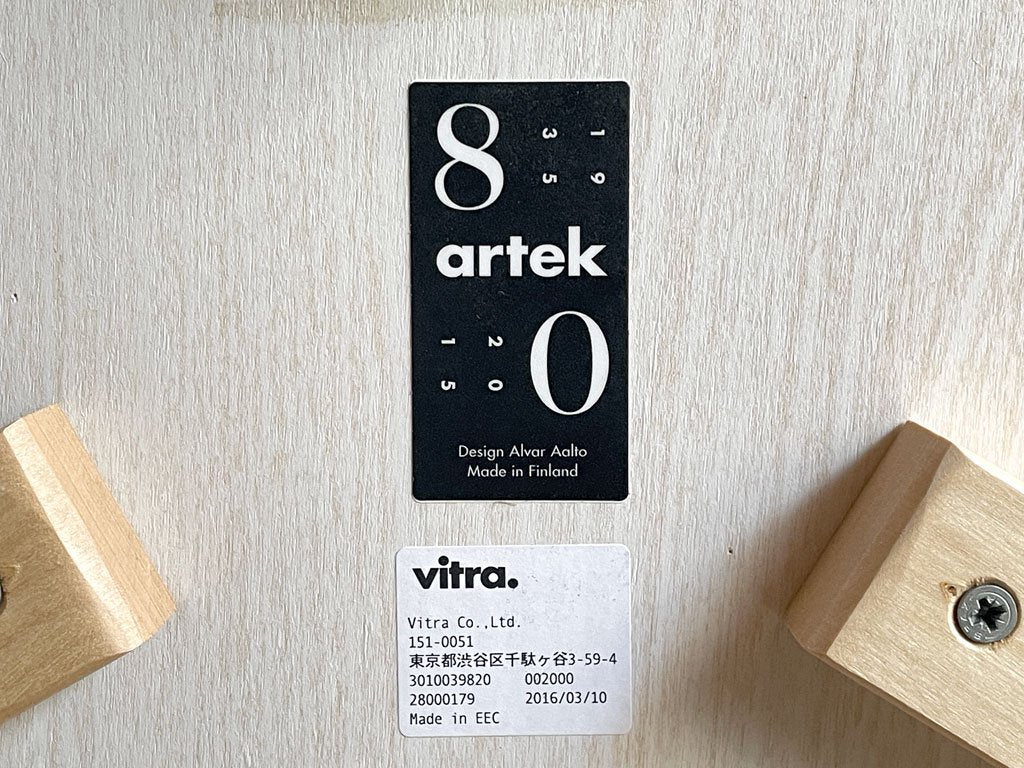 アルテック artek スツール60 Stool60 3本脚  80周年記念モデル パイミオ ホワイトラッカー アルヴァ・アアルト 北欧家具 ■