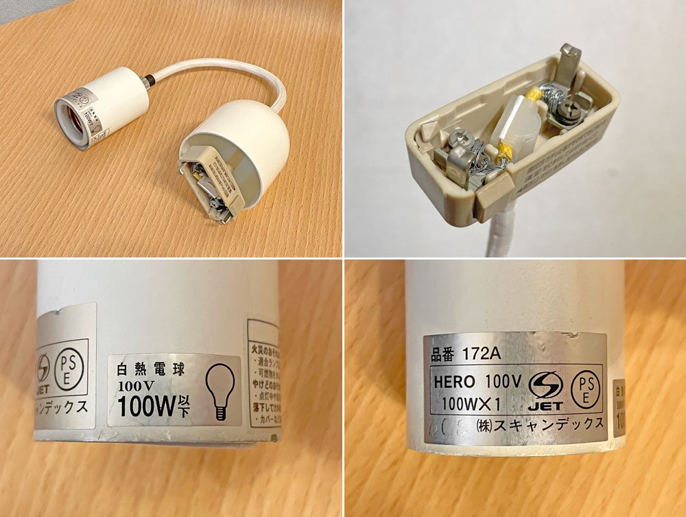 レクリント LE KLINT サイナスライン SINUS LINE 172A ペンダントライト ポール・クリスチャンセン デンマーク 北欧照明  ◎