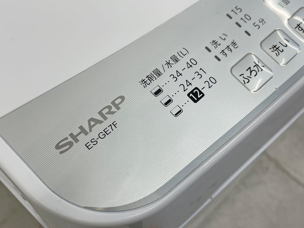 シャープ SHARP 7.0kg 縦型全自動洗濯機 ES-GE7D 穴なしステンレス槽 2022年製 参考価格59,800円 〓