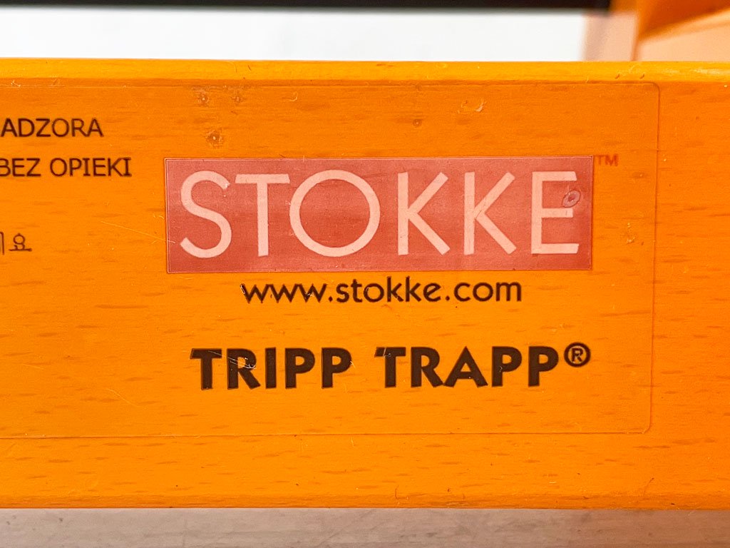 ストッケ STOKKE トリップトラップ TRIPP TRAPP ベビーチェア キッズチェア S/N4～ オレンジ ノルウェー 北欧家具 ★