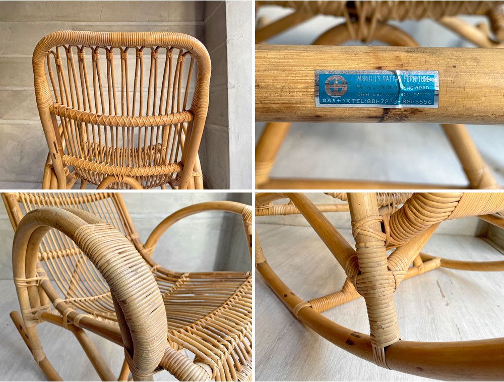 台湾丸十公司 MARUJU'S RATTAN FURNITURE ビンテージ ロッキングチェア 安楽椅子 揺り椅子 ラタン 籐 アジアンリゾートスタイル B ♪