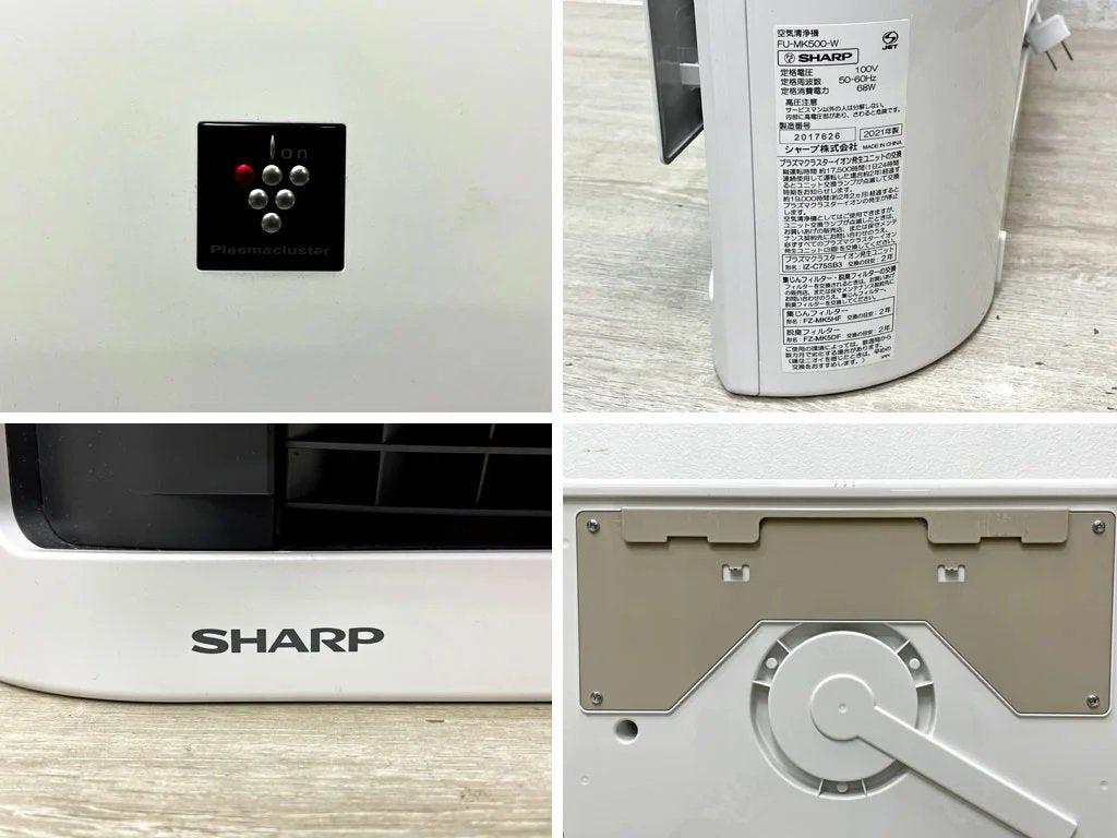 シャープ SHARP 壁掛け 棚置き兼用型 空気清浄機 FU-MK500-W ホワイト 約15畳用 2021年製 プラズマクラスター ●