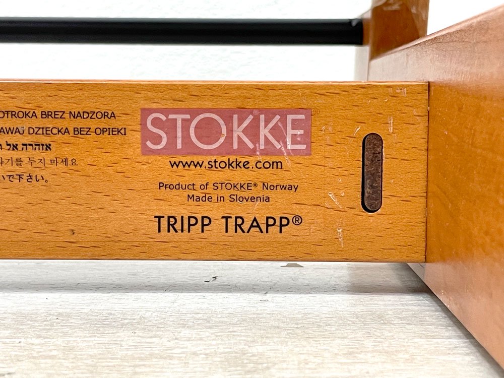 ストッケ STOKKE トリップトラップ TRIPP TRAPP ベビーチェア  ナチュラル S/N3～ 木製ガード+革ベルト+プラスチック背もたれ 延長グライダ- 北欧家具 ●