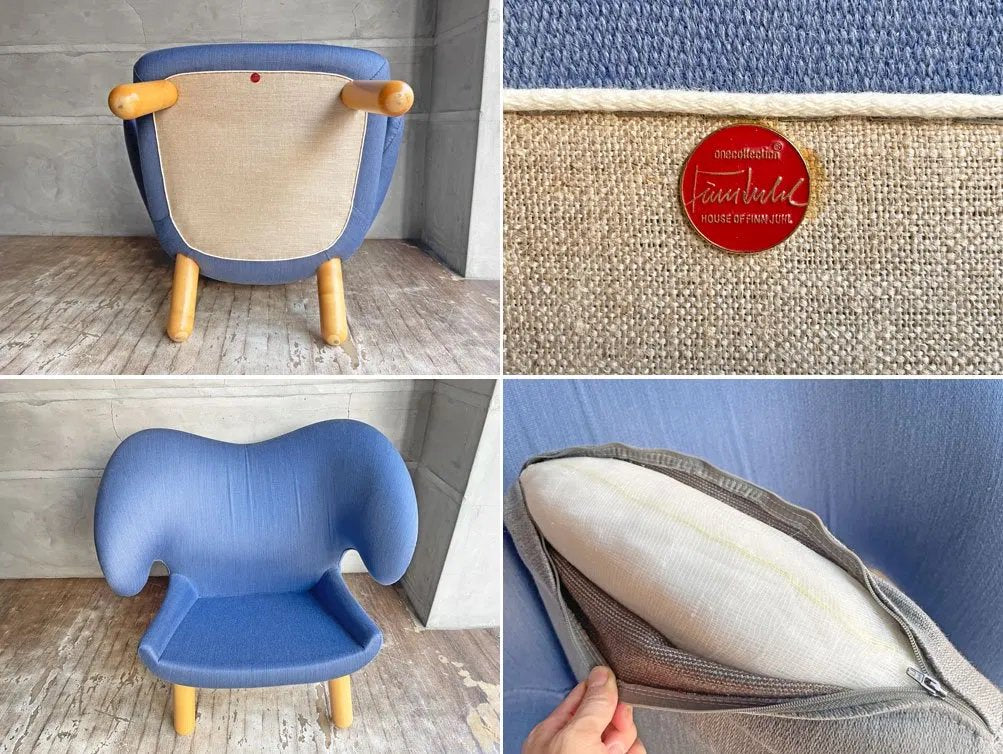 ワンコレクション Onecollection ハウスオブフィンユール HOUSE OF FINN JUHL ペリカンチェア Pelican Chair ファブリック ブルー×グレー ボタンレス仕様 ♪