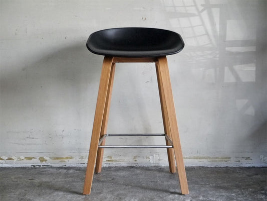 ヘイ HAY アバウトアスツール About a stool ブラック ハイスツール H75cm 北欧モダン デンマーク ■