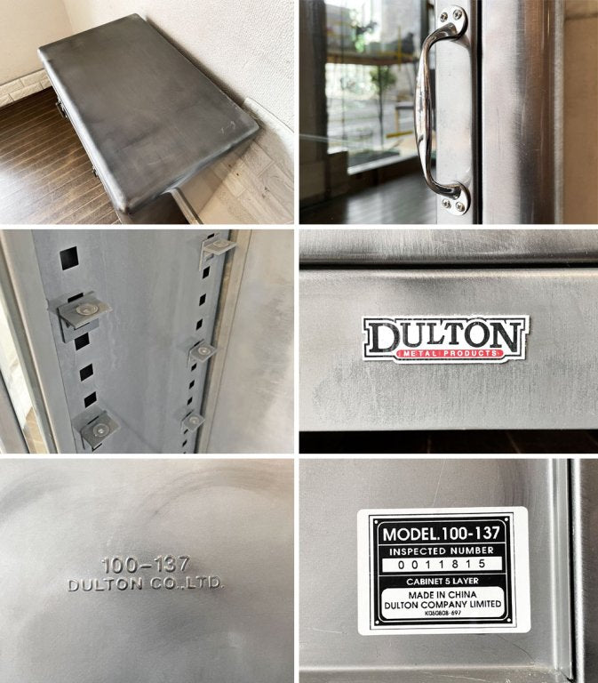 ダルトン DULTON スチール×ガラス キャビネット MODEL. 100-137 ガラス棚板 5段 H88cm インダストリアル 廃番モデル ◎