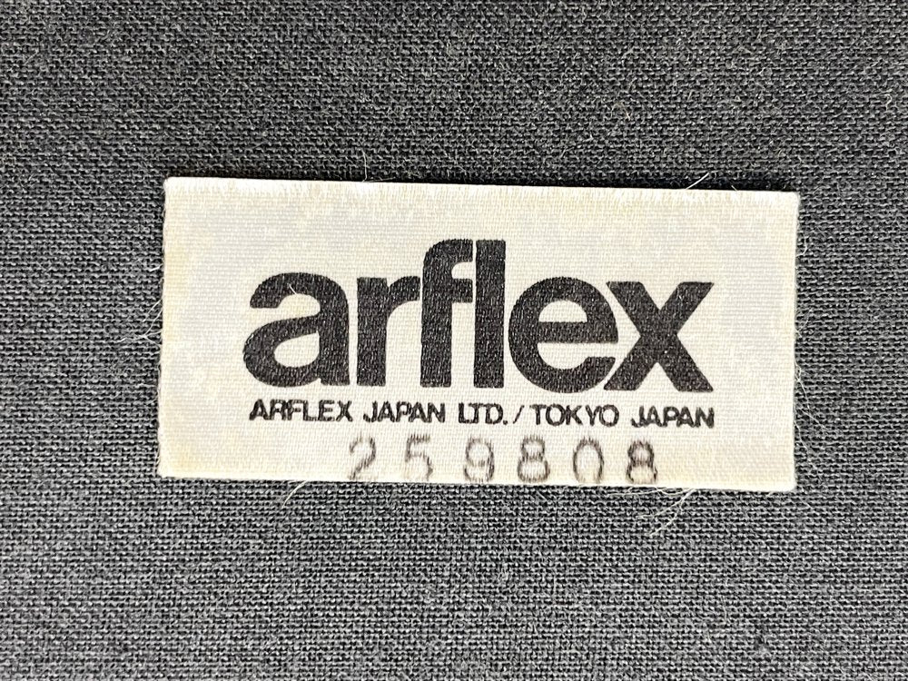 アルフレックス arflex ケーユー KU アームチェア ダイニングチェア ファブリック 植木莞爾 イタリアモダン 廃番 ●