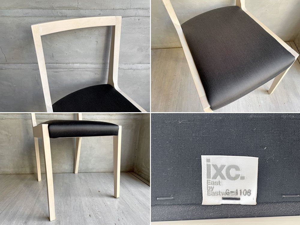 カッシーナイクスシー Cassina ixc. イーストバイイーストウエスト East by Eastwest ジャスミン JASMIN ダイニングチェア 片山正通 2脚セット B  ♪