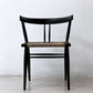 ジョージ・ナカシマ George Nakashima グラスシートチェア GRASS SEATED CHAIR ローズウッド材インド NID 60`s ビンテージ 極希少品 ●