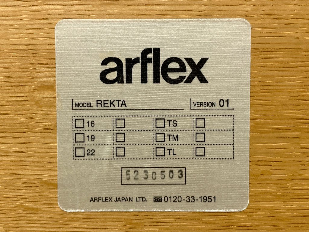 アルフレックス arflex レクタ REKTA ダイニングテーブル オーク材 W160 カルロ・コロンボ Carlo Colombo シンプル モダンデザイン ●