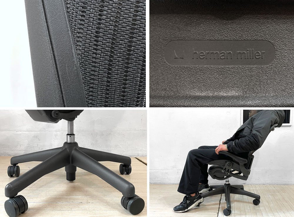 ハーマンミラー Herman Miller アーロンチェア Bサイズ グラファイトベース デスクチェア オフィスチェア フル装備 バナナクッション新品 ★