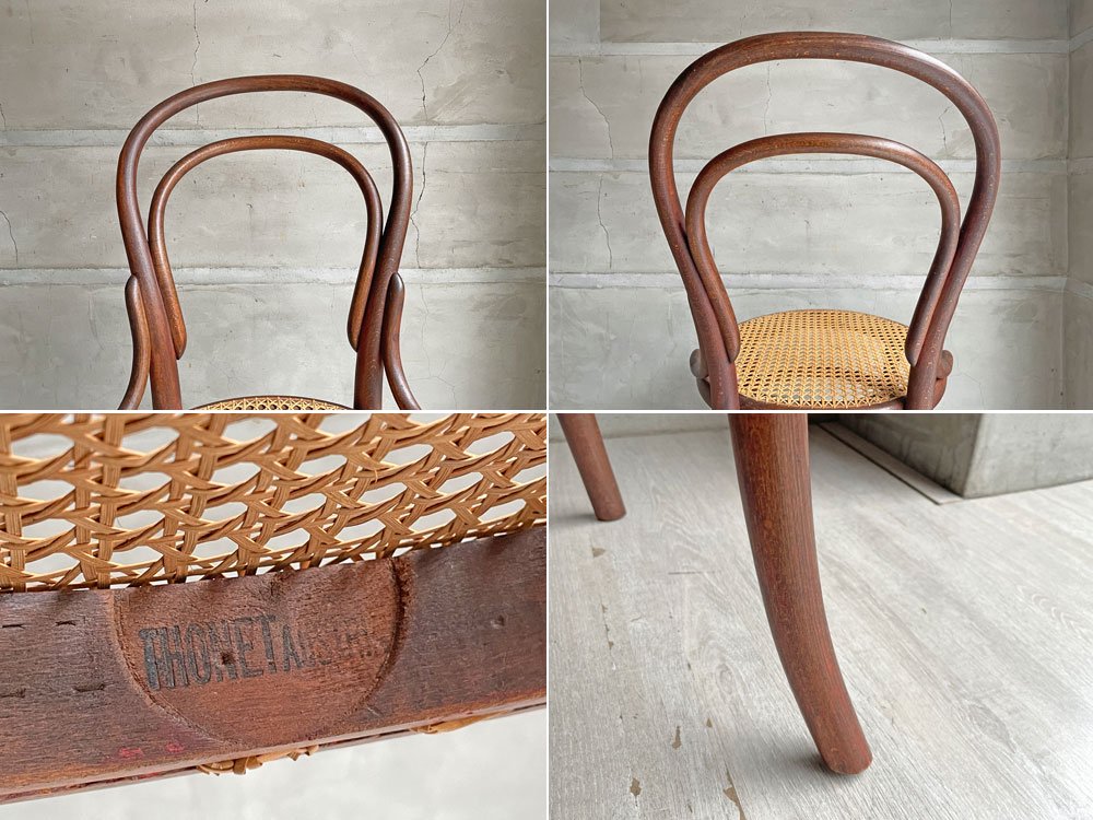 トーネット THONET ベントウッドチェア No.14 オーストリア製 ビーチ材 ラタンシート ビンテージ アンティーク ♪