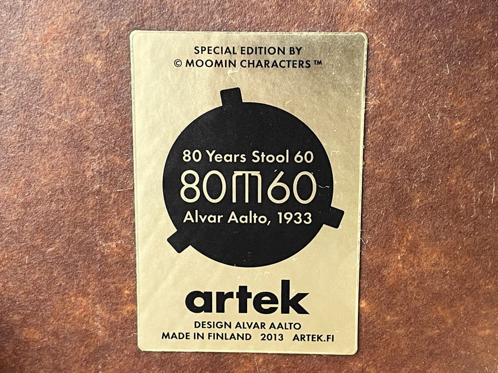 アルテック artek スツール60 ムーミンキャラクターズ スナフキン 80周年記念モデル アルヴァ・アアルト Alvar Aalto フィンランド ◇