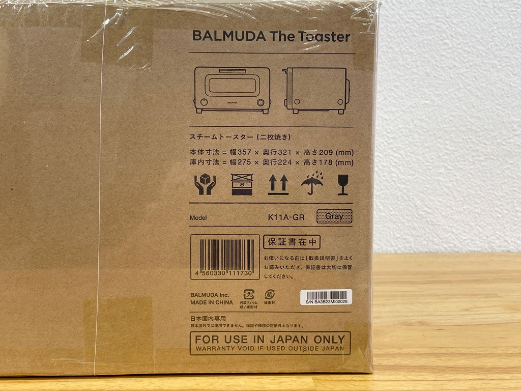 バルミューダ BALMUDA ザ トースター The Toaster スチームトースター K11A-GR グレー 2023年製 新品未使用品 〓