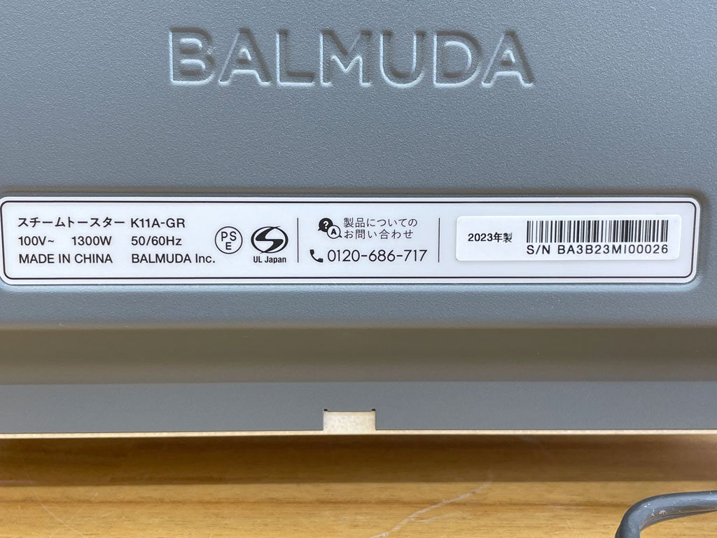 バルミューダ BALMUDA ザ トースター The Toaster スチームトースター K11A-GR グレー 2023年製 新品未使用品 〓