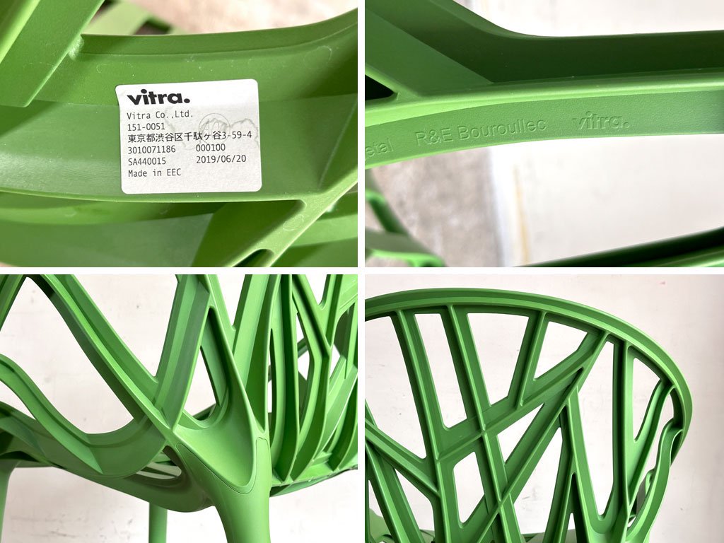 ヴィトラ Vitra ベジタルチェア Vegetal chair ダイニングチェア カクタスグリーン ロナン＆エルワン・ブルレック B ■