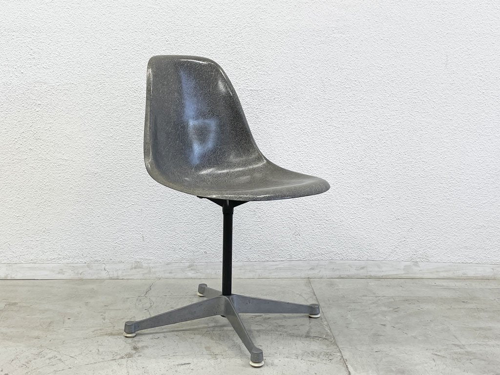 ハーマンミラー Herman Miller サイドシェルチェア ビンテージ2nd FRPシェル エレファントハイドグレー コントラクトベース レアカラー 〓