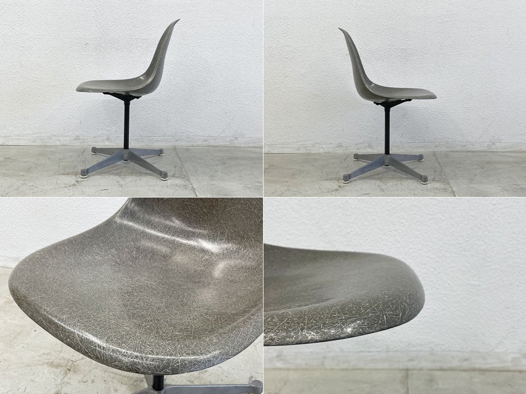 ハーマンミラー Herman Miller サイドシェルチェア ビンテージ2nd FRPシェル エレファントハイドグレー コントラクトベース レアカラー 〓