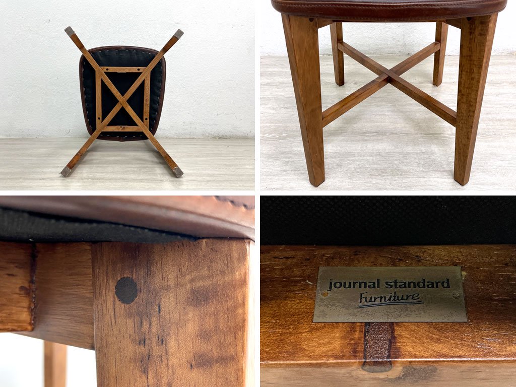 ジャーナルスタンダード journal standard Furniture シノン ダイニングチェア CHINON CHAIR VL ラバーウッド 本革 廃番仕様 ブラウン ●