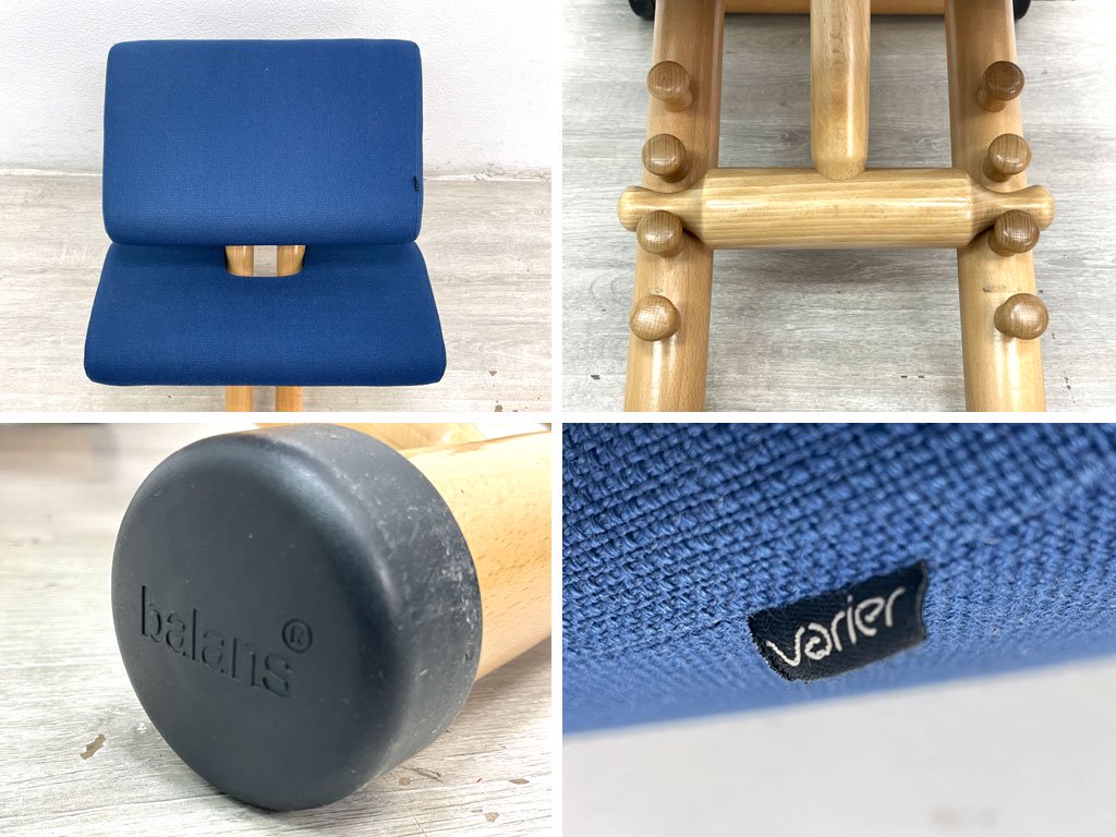 ヴァリエール VARIER ストッケ STOKKE マルチバランス MALTI balans バランスチェア 学習椅子 ネイビー 北欧 ノルウェー ●