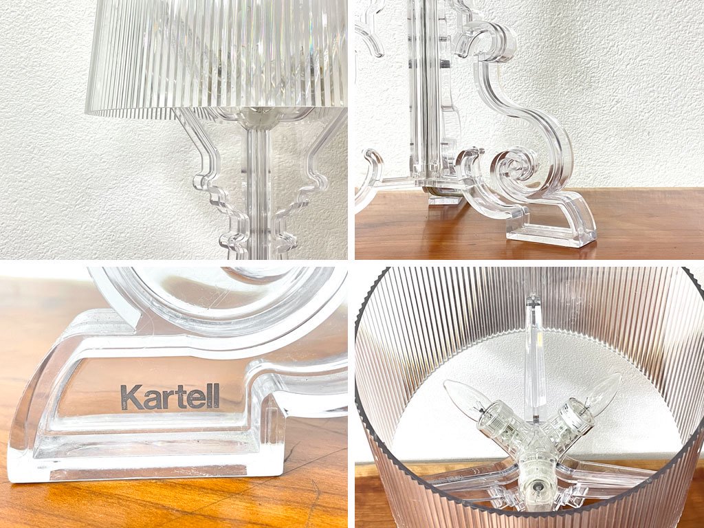 カルテル Kartell ブルジー BOURGIE テーブルランプ フロアライト クリスタル フェルーチョ・ラヴィアーニ Ferruccio Laviani イタリア ●