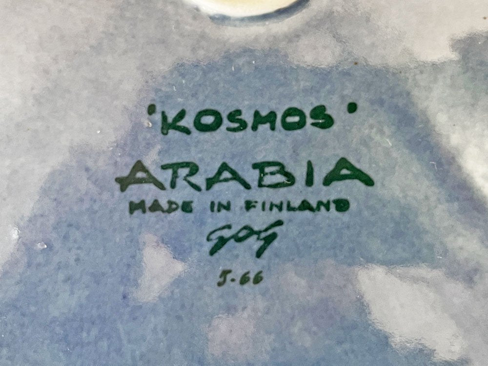 アラビア ARABIA コスモス KOSMOS プレート ブルー Φ26cm ウラ・プロコッペ & グンヴァル・オリン・グロンクヴィスト フィンランド 北欧ビンテージ ◎