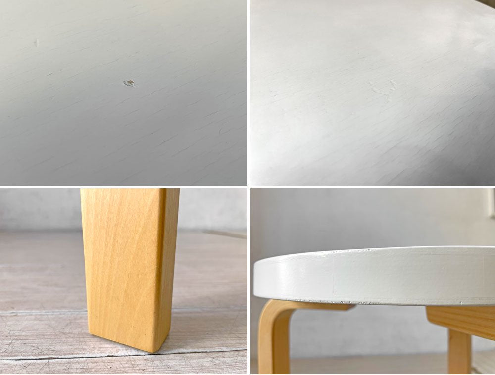 アルテック artek スツール60 Stool60 バーチ材 3本脚 ホワイトラッカー アルヴァ・アアルト 北欧家具 ★